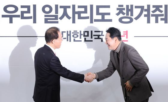 장동혁과 이석연의 악수