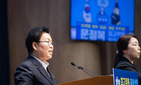 문정복 의원, 민주당 최고위원 출마선언 기자회견