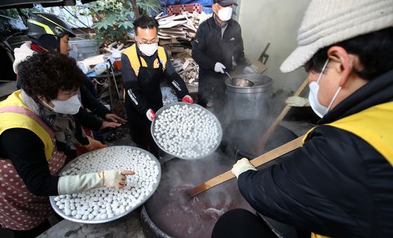 사랑으로 만드는 동지팥죽