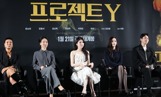 '프로젝트Y' 빛나는 주역들