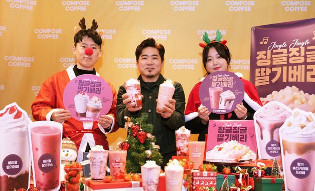 가수 김조환과 함께하는 컴포즈커피 신메뉴 공개