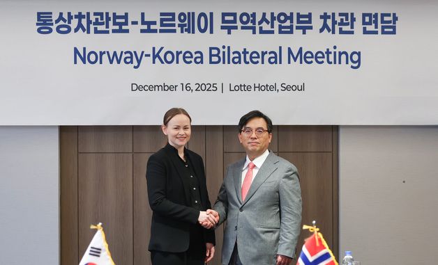 통상차관보·노르웨이 무역산업부 차관 면담