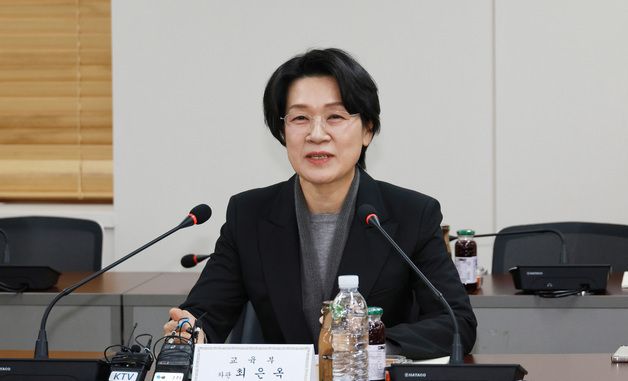 인사말하는 최은옥 교육부 차관