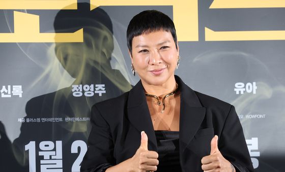 정영주, 황소의 엄지척