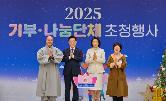 이재명 대통령, 아름다운동행에 성금전달