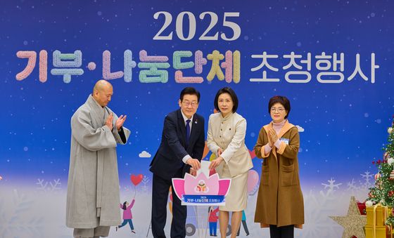 이재명 대통령, 아름다운동행에 성금전달