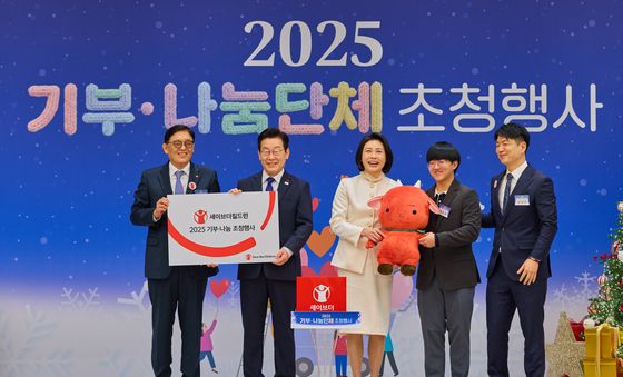 이재명 대통령, 세이브더칠드런에 성금전달