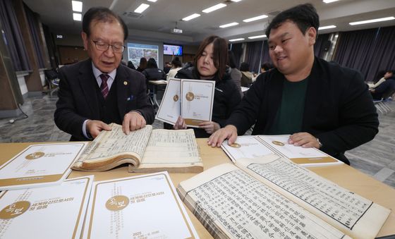 족보, 유네스코 등재 절차 첫 걸음