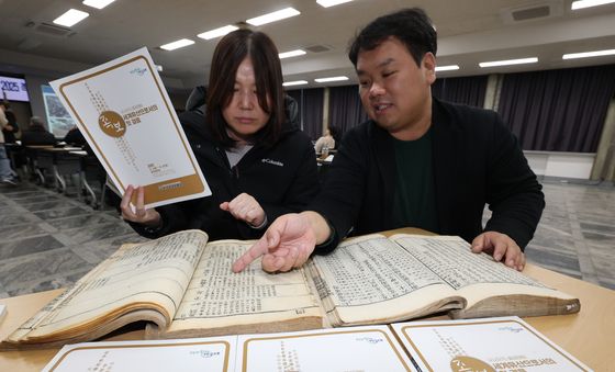 족보, 세계적인 한국의 유산