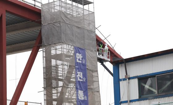 사진 찍어두는 트러스 구조물