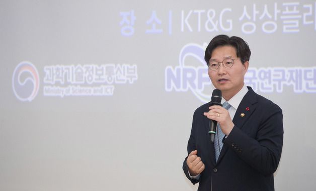 과기부, 국민안전 긴급대응 챌린지 개최