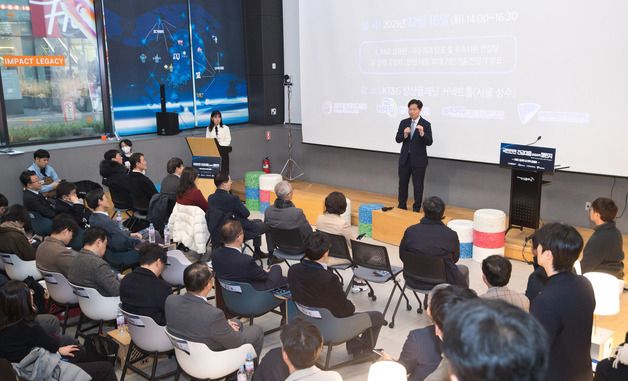 발언하는 구혁채 1차관