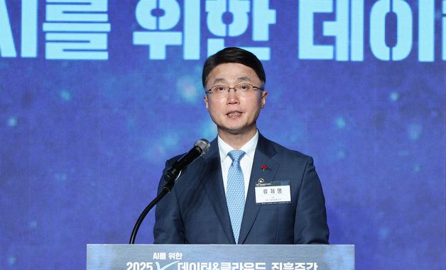 2025 데이터·클라우드 진흥주간