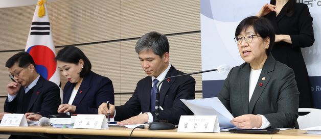 2026년 업무계획 내용 설명하는 정은경 보건복지부 장관