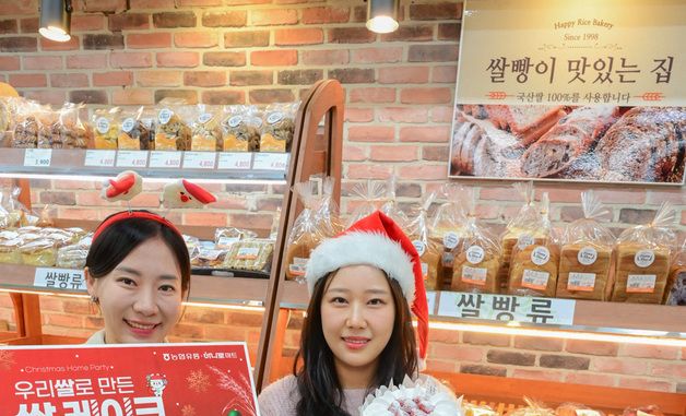 농협유통, 소중한 과의 연말 '쌀 케이크' 추천