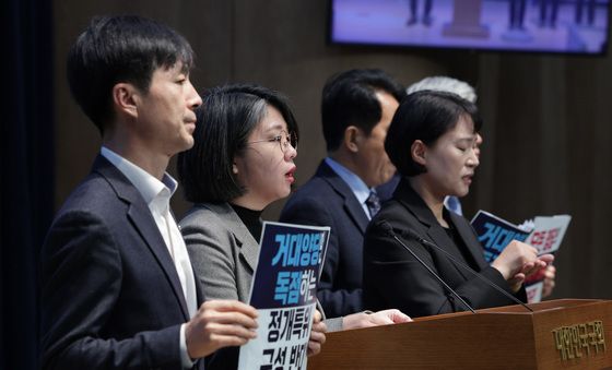 기자회견하는 개혁진보4당 원내대표