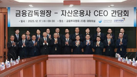 자산운용사 CEO들과 기념촬영하는 이찬진 금감원장