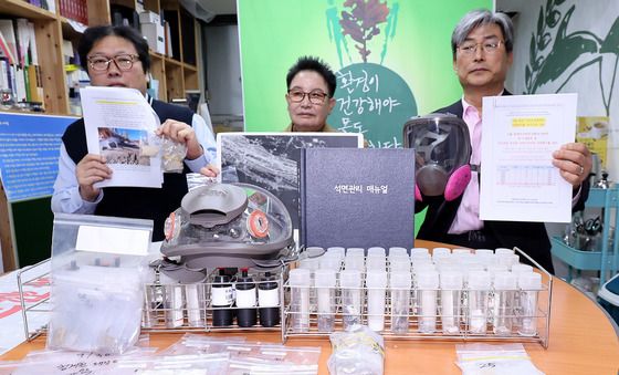 환경보건시민센터, 석면 조사 결과 발표