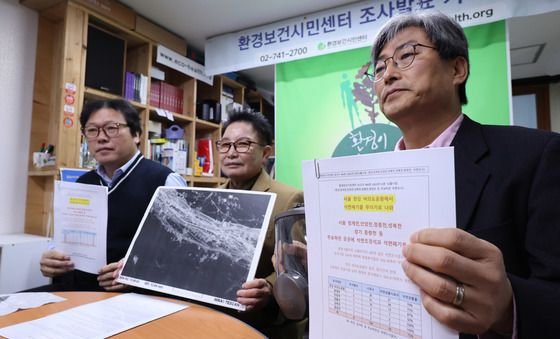 환경단체 "한강 여의도공원에서 석면폐기물 무더기로 나와"