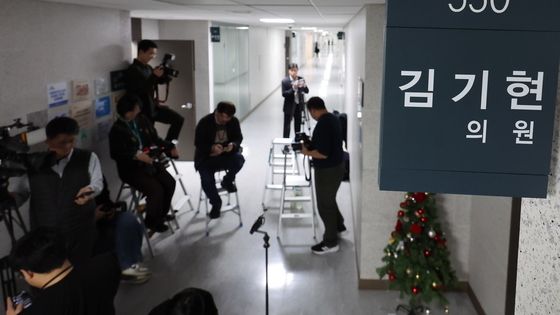 김기현 의원실 압수수색 소식에 대기하는 취재진