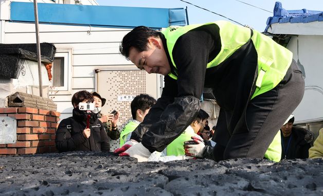 장동혁 대표, 고양 화전마을서 연탄 봉사