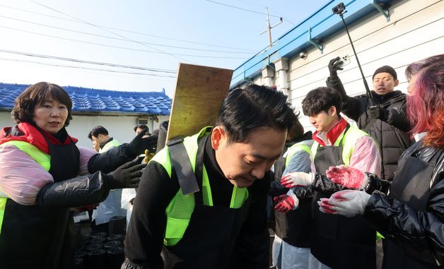 연탄봉사 활동 나선 장동혁 대표