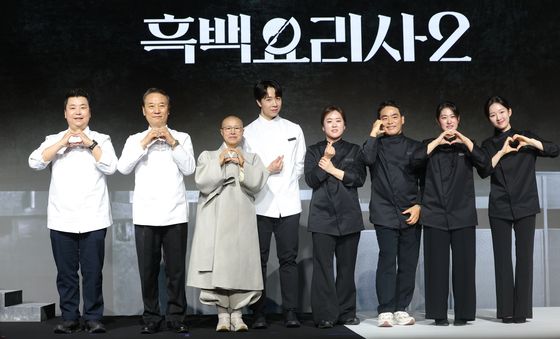 하트 그리는 '흑백요리사'