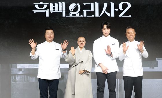 '흑백요리사2' 백수저 셰프들