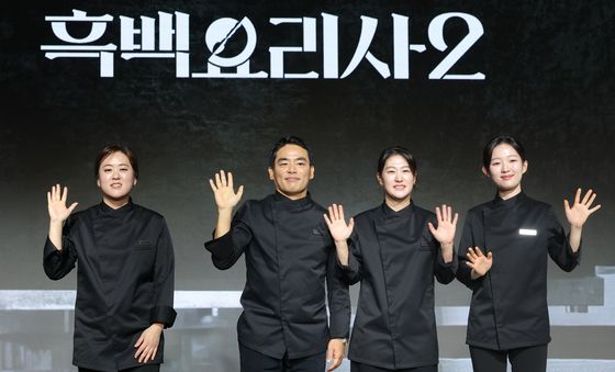 '흑백요리사2' 흑수저 요리사