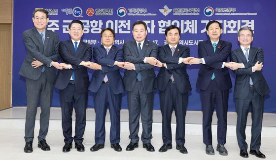 광주 군공항 이전 6자회담