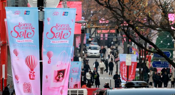 2026 코리아그랜드세일 시작