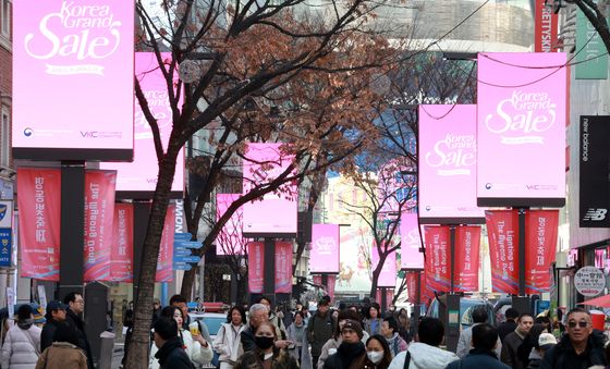 2026 코리아그랜드세일 본격 시작