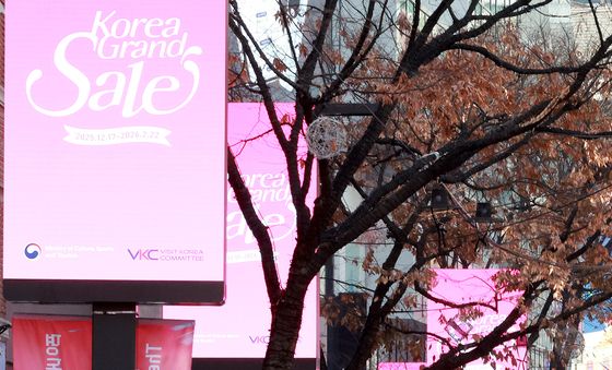 본격적으로 시작된 2026 코리아그랜드세일