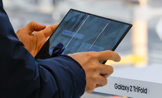 '두 번 접는 스마트폰' 어떻게 생겼나