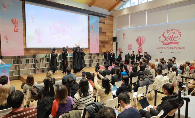 '2026 코리아 그랜드 세일' 개막행사