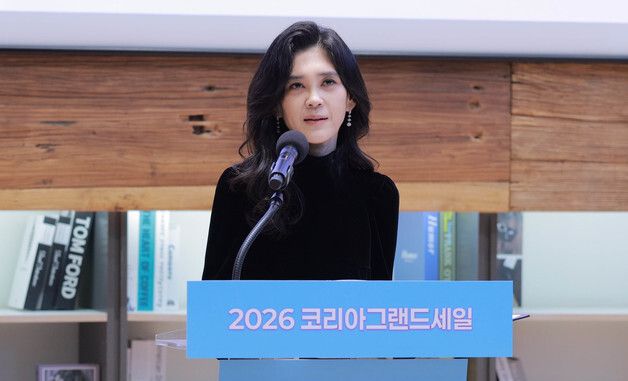 개회사하는 이부진 위원장