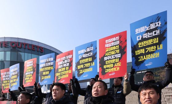 안전운임 고시 외치는 화물연대