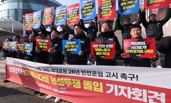 화물연대, 전국 동시다발 농성투쟁 돌입