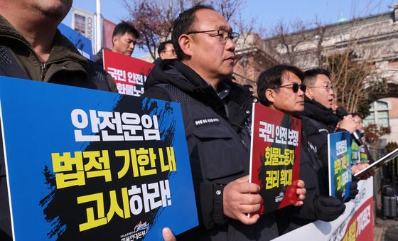 화물연대 '안전운임 법적 기한 내 고시하라'