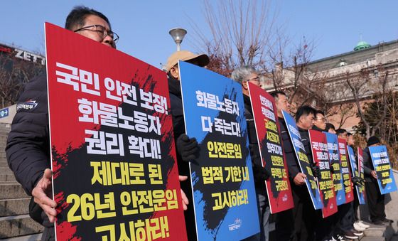 화물연대, 안전운임 법적 기한 내 고시 촉구