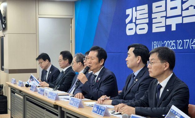 강릉 물부족 예산 확보 보고회 찾은 정청래