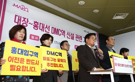박강수 마포구청장, 대장~홍대선 DMC역 신설 관련 기자회견