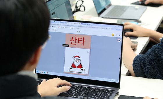 내가 직접 만드는 크리스마스카드