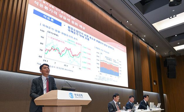 운영상황 점검 상황 발표하는 김영주 물가고용부장