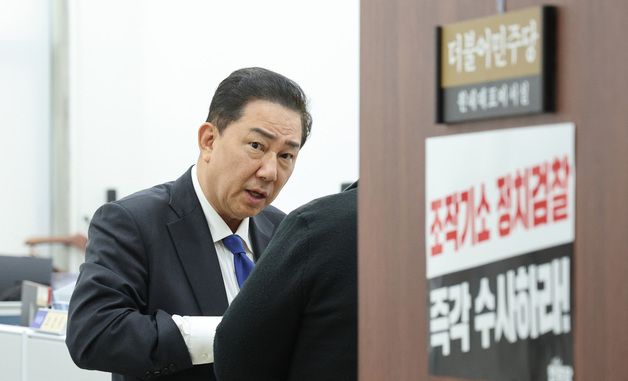 모습 드러낸 김병기 원내대표