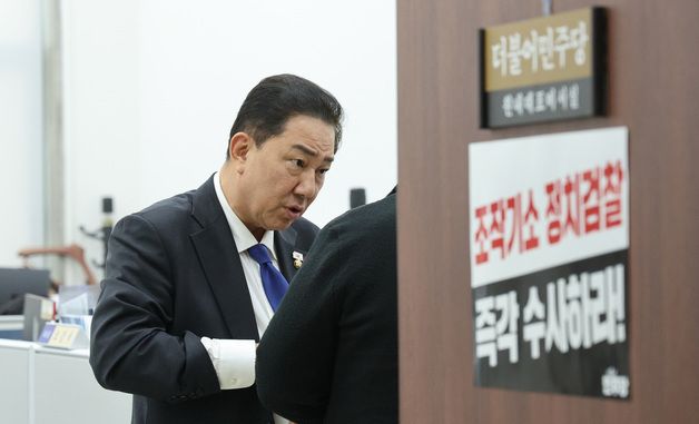 원내대표실 찾은 김병기