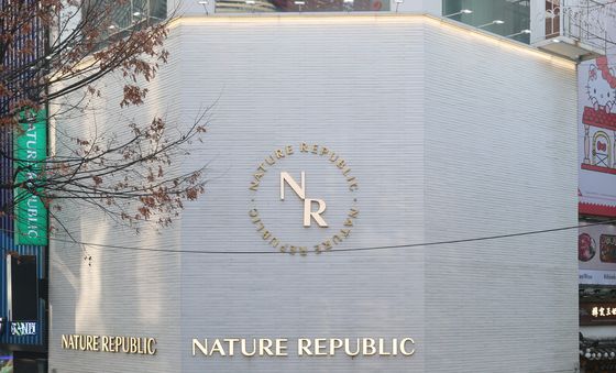 '부동의 땅값 1위' 명동 네이처 리퍼블릭 부지