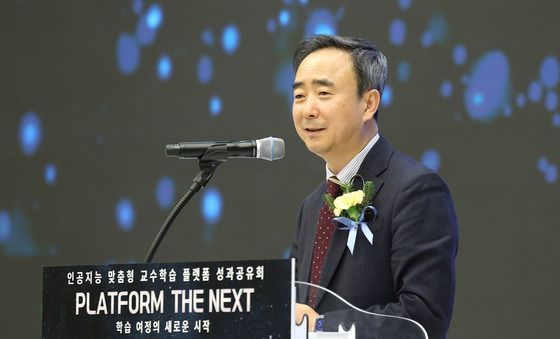 축사 하는 임문영 국가인공지능전략위원회 부위원장