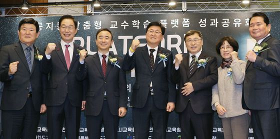 '인공지능 맞춤형 교수학습 플랫폼' 성과공유회