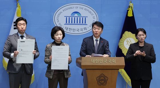 독립기념관장 이사회 감시기능 무력화 규탄 기자회견